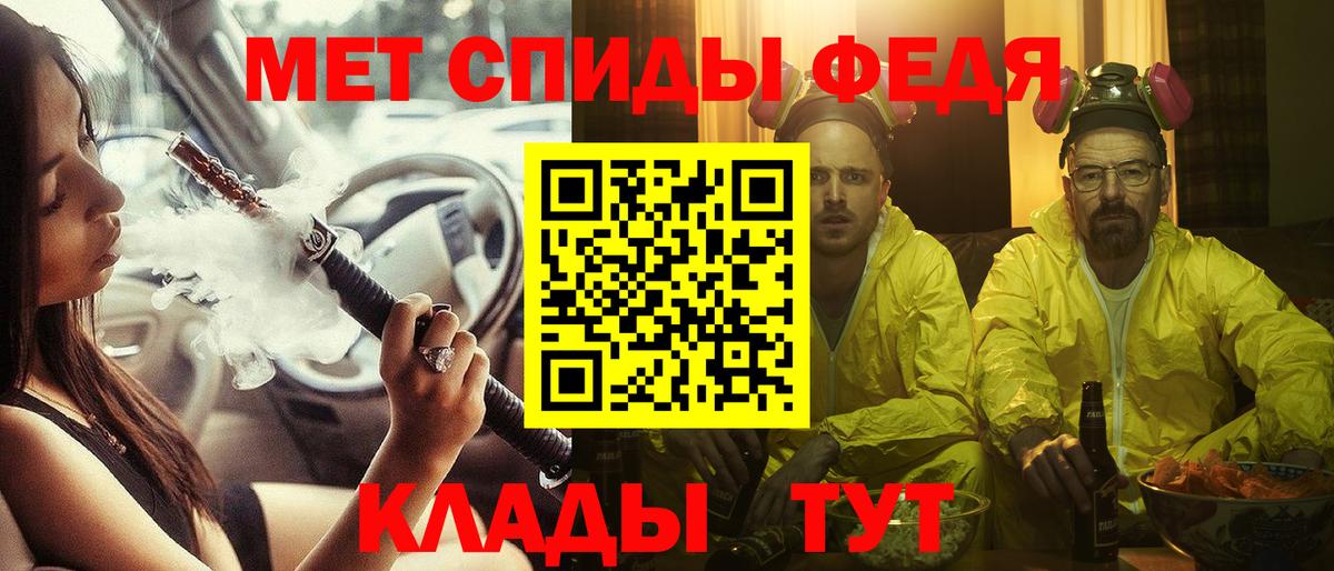 АМФЕТАМИН VHQ Серов
