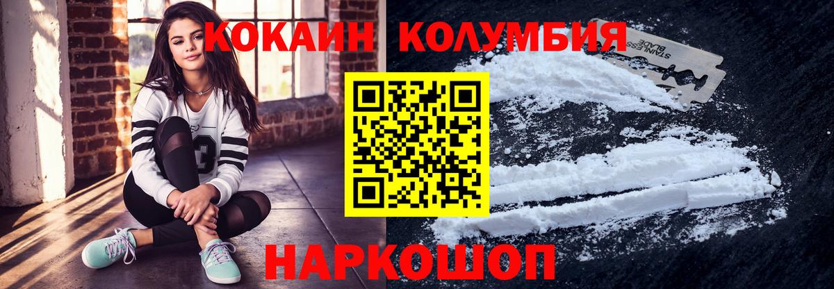 COCAIN Боливия  COCAIN  Серов  Вход с VPN 