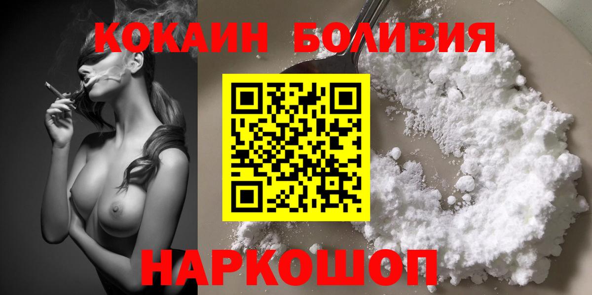 Кокаин Перу Серов