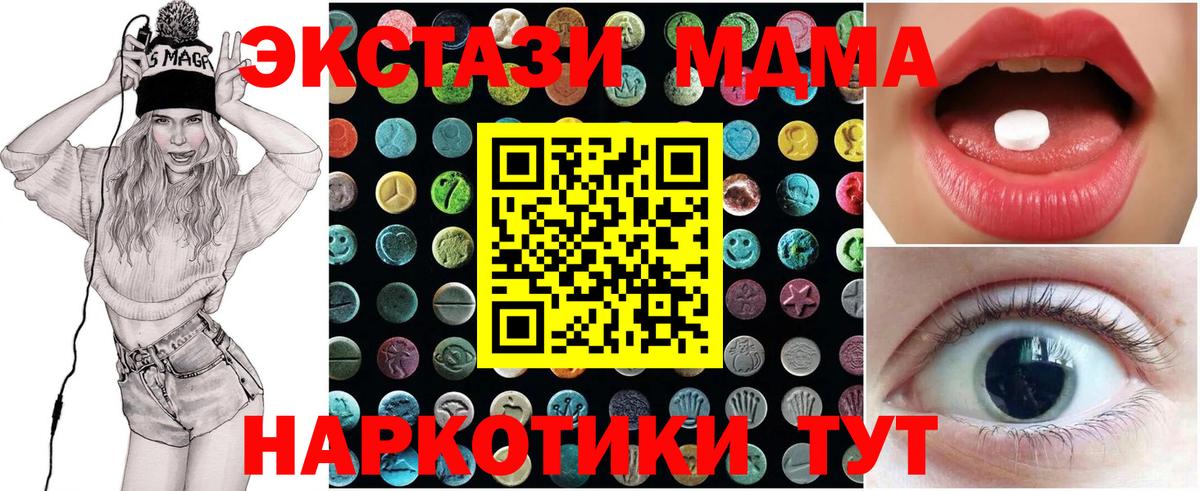 Экстази mix Серов