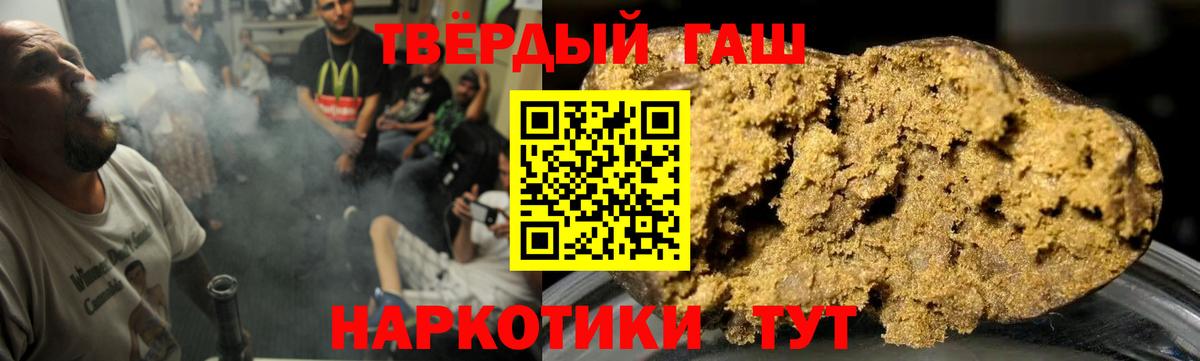 Гашиш AMNESIA HAZE Серов