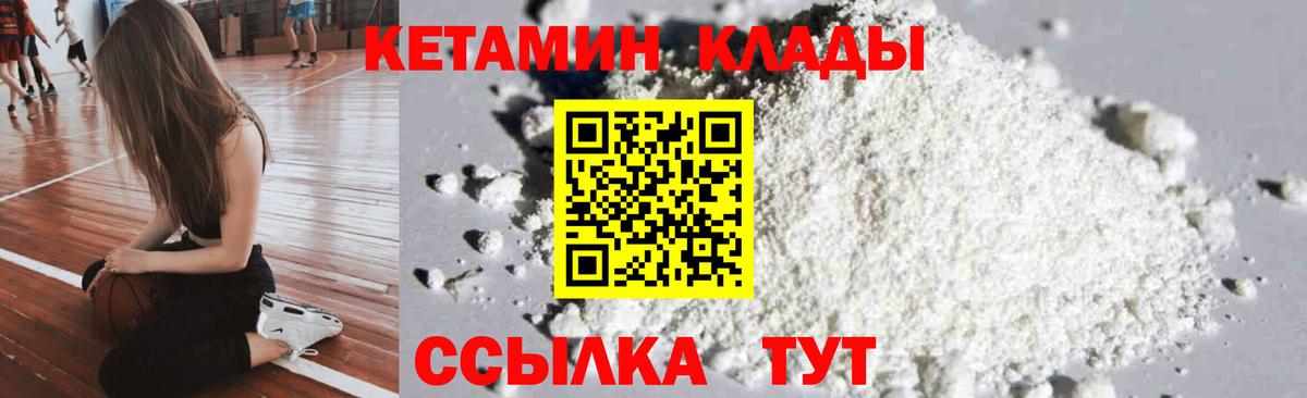 Серов  hydra ссылка  Вход с VPN  КЕТАМИН VHQ 