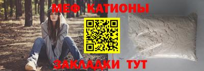 MDMA Premium VHQ Новокубанск