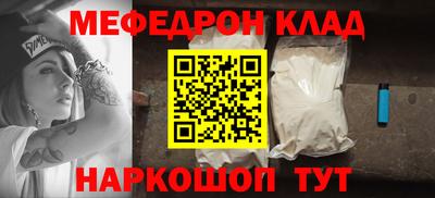 MDMA Premium VHQ Новокубанск