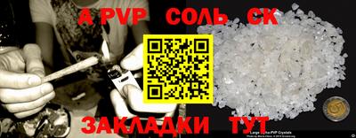 ГАЛЛЮЦИНОГЕННЫЕ ГРИБЫ Новодвинск