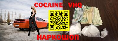 бутик Новозыбков