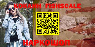 бутик Новозыбков