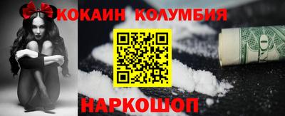 ГАЛЛЮЦИНОГЕННЫЕ ГРИБЫ Новодвинск