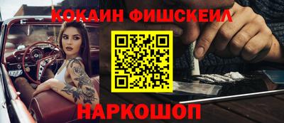 ГАЛЛЮЦИНОГЕННЫЕ ГРИБЫ Новодвинск