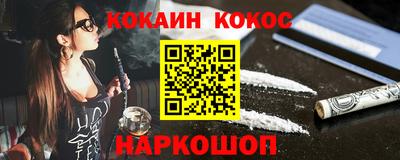 MDMA Premium VHQ Новокубанск