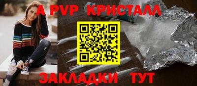 бутик Новозыбков