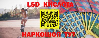ГАЛЛЮЦИНОГЕННЫЕ ГРИБЫ Новодвинск