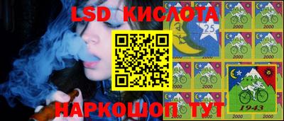 ГАЛЛЮЦИНОГЕННЫЕ ГРИБЫ Новодвинск
