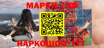 бутик Новозыбков