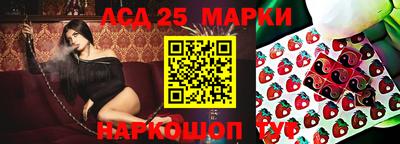 бутик Новозыбков