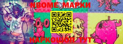 ГАЛЛЮЦИНОГЕННЫЕ ГРИБЫ Новодвинск