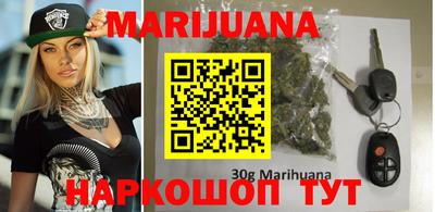 бутик Новозыбков