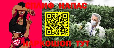 бутик Новозыбков