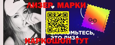 ГАЛЛЮЦИНОГЕННЫЕ ГРИБЫ Новодвинск