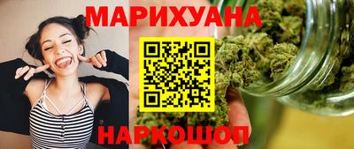 бутик Новозыбков