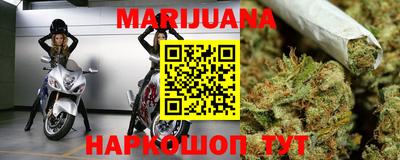 бутик Новозыбков