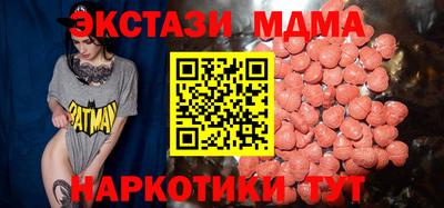 MDMA Premium VHQ Новокубанск