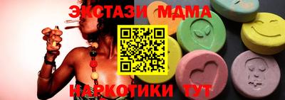 ГАЛЛЮЦИНОГЕННЫЕ ГРИБЫ Новодвинск