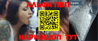 ГАЛЛЮЦИНОГЕННЫЕ ГРИБЫ Новодвинск
