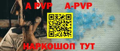 бутик Новозыбков