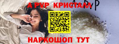 бутик Новозыбков