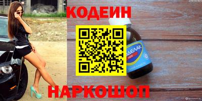 бутик Новозыбков