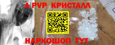 ГАЛЛЮЦИНОГЕННЫЕ ГРИБЫ Новодвинск
