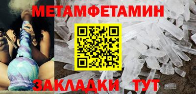 бутик Новозыбков