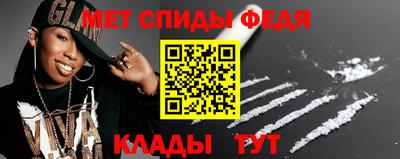 бутик Новозыбков