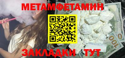 бутик Новозыбков