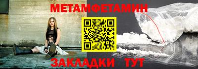 бутик Новозыбков