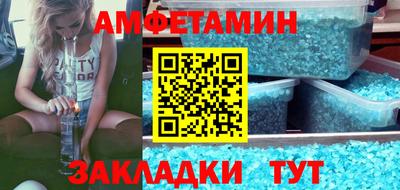MDMA Premium VHQ Новокубанск
