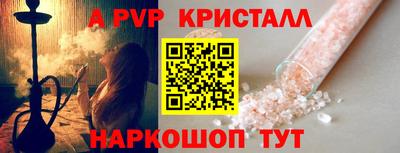 MDMA Premium VHQ Новокубанск