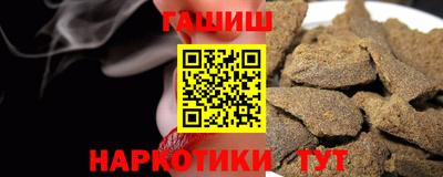бутик Новозыбков