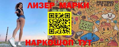 ГАЛЛЮЦИНОГЕННЫЕ ГРИБЫ Новодвинск