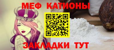 ГАЛЛЮЦИНОГЕННЫЕ ГРИБЫ Новодвинск