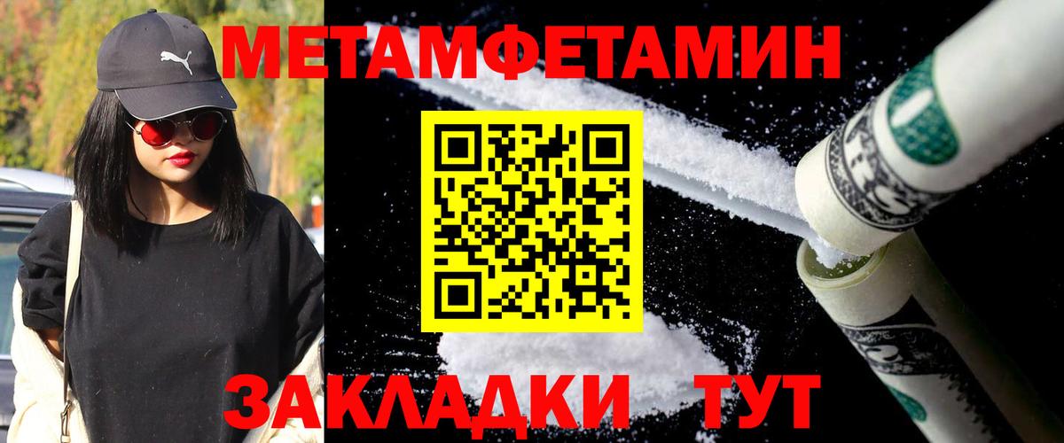 Метамфетамин витя  Вход с VPN  Метамфетамин витя  Серов 