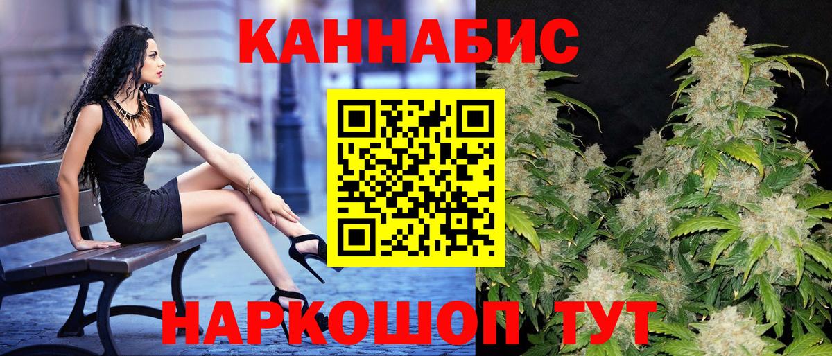 Канабис конопля  Канабис план  Серов  Вход с VPN 